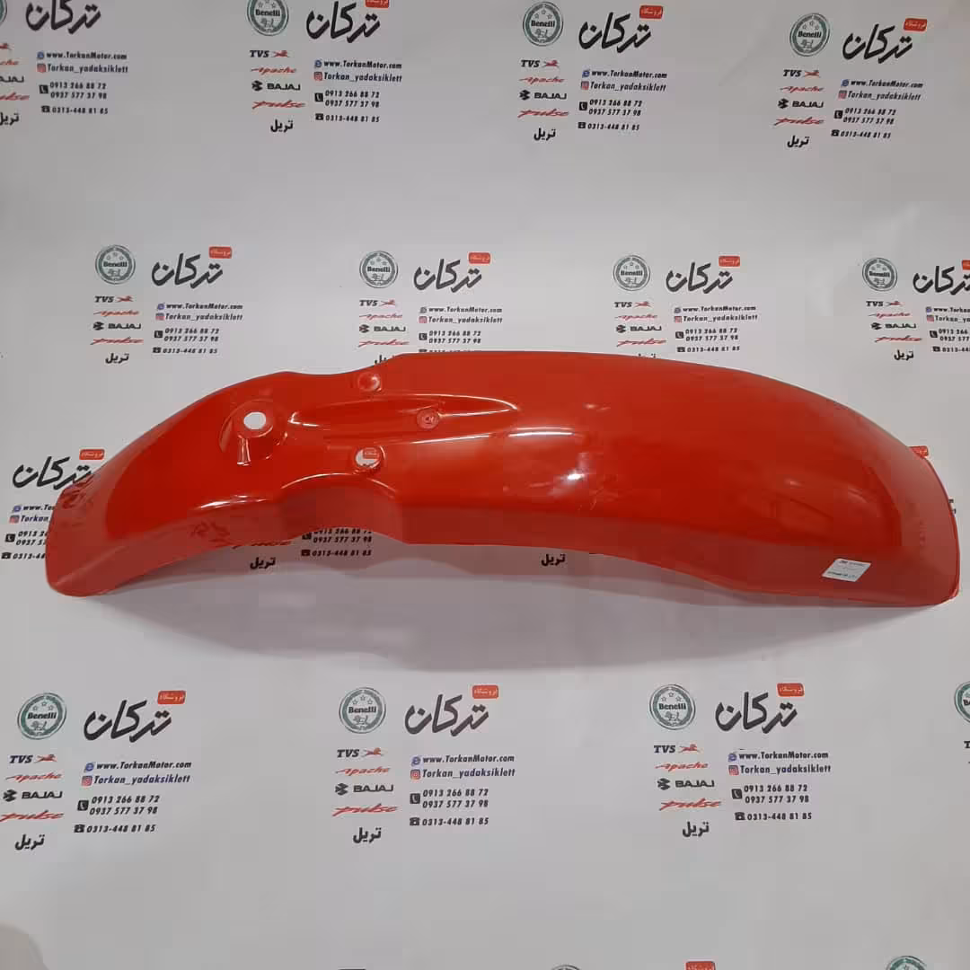 قاب گلگیر جلو موتور تریل GY جی وای قرمز