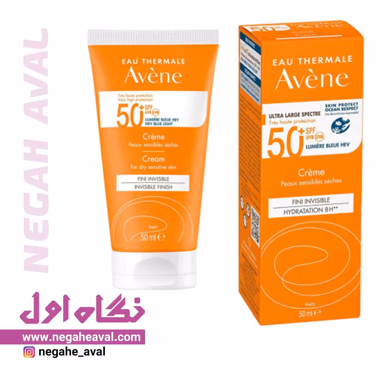 کرم ضدآفتاب Invisible Finish SPF50 مناسب پوست خشک و حساس اون