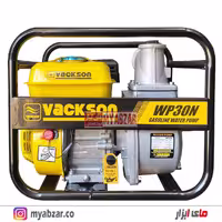 موتور پمپ واکسون 3 اینچ مدل VACKSON WP30N