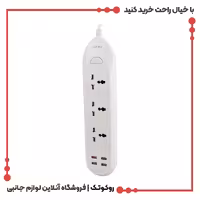 چند راهی برق الدینیو مدل SC-16Q