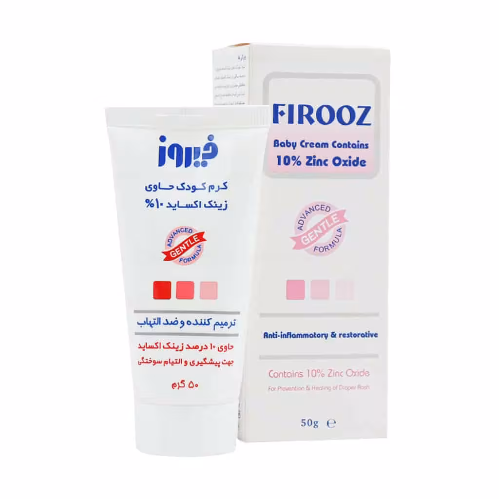 کرم بچه زینک اکساید 10 درصد فیروز مناسب پوست های خشک و حساس 50 گرم