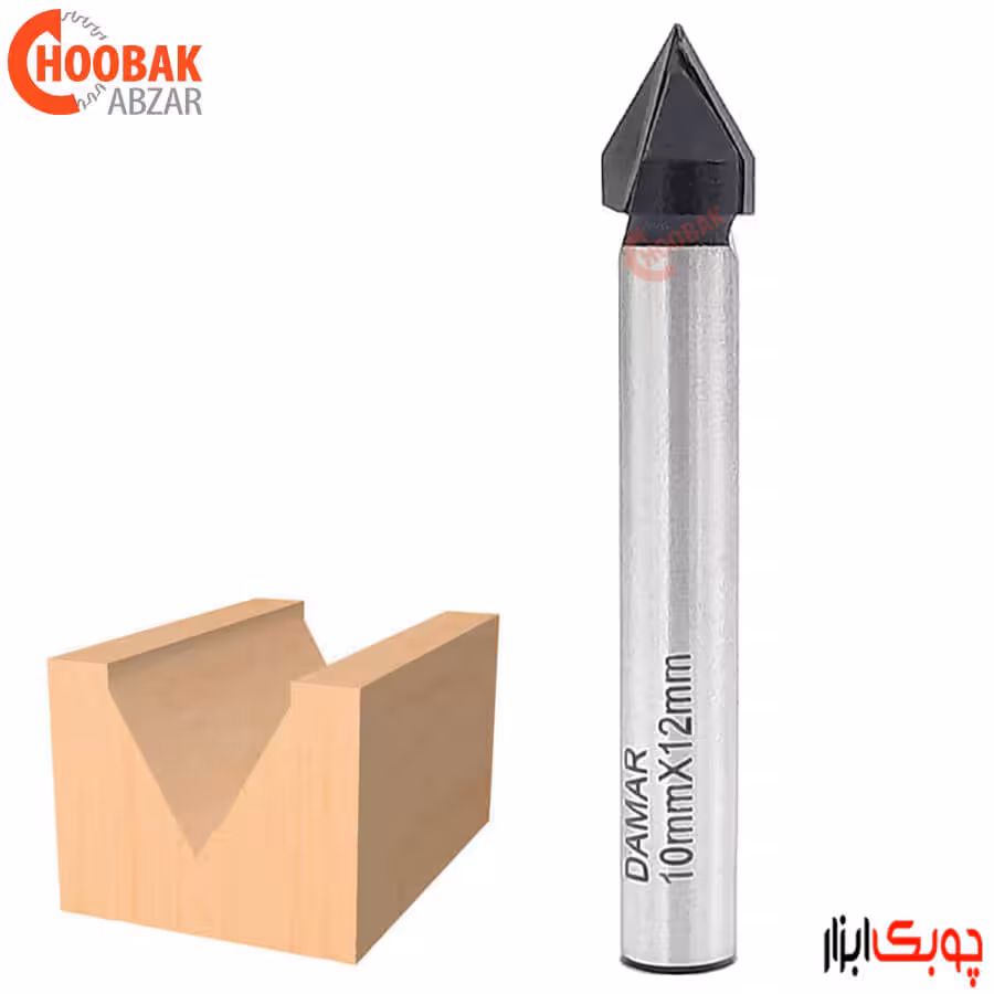 تیغ V شکل 60 درجه دامار کد DM-MD081003BL