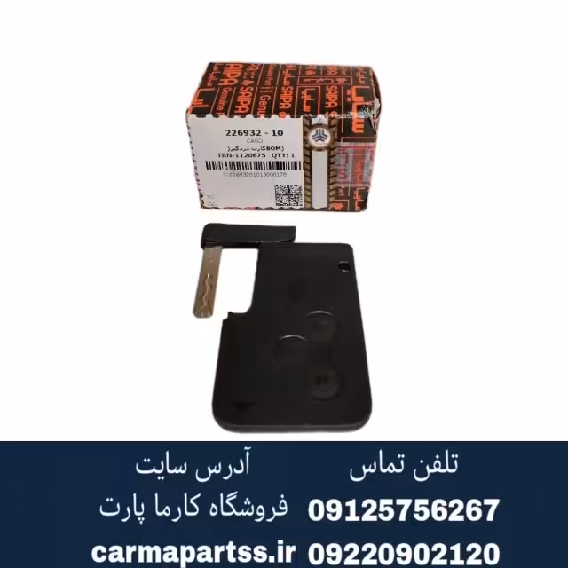 کارت سوئیچ مگان 1600 اصلی