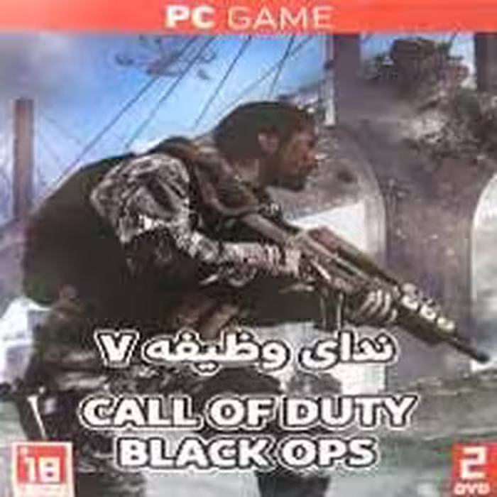 Call of Duty7 Black Ops-Silver-2DvD