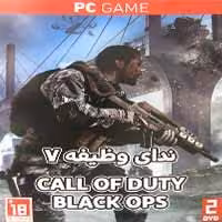 Call of Duty7 Black Ops-Silver-2DvD