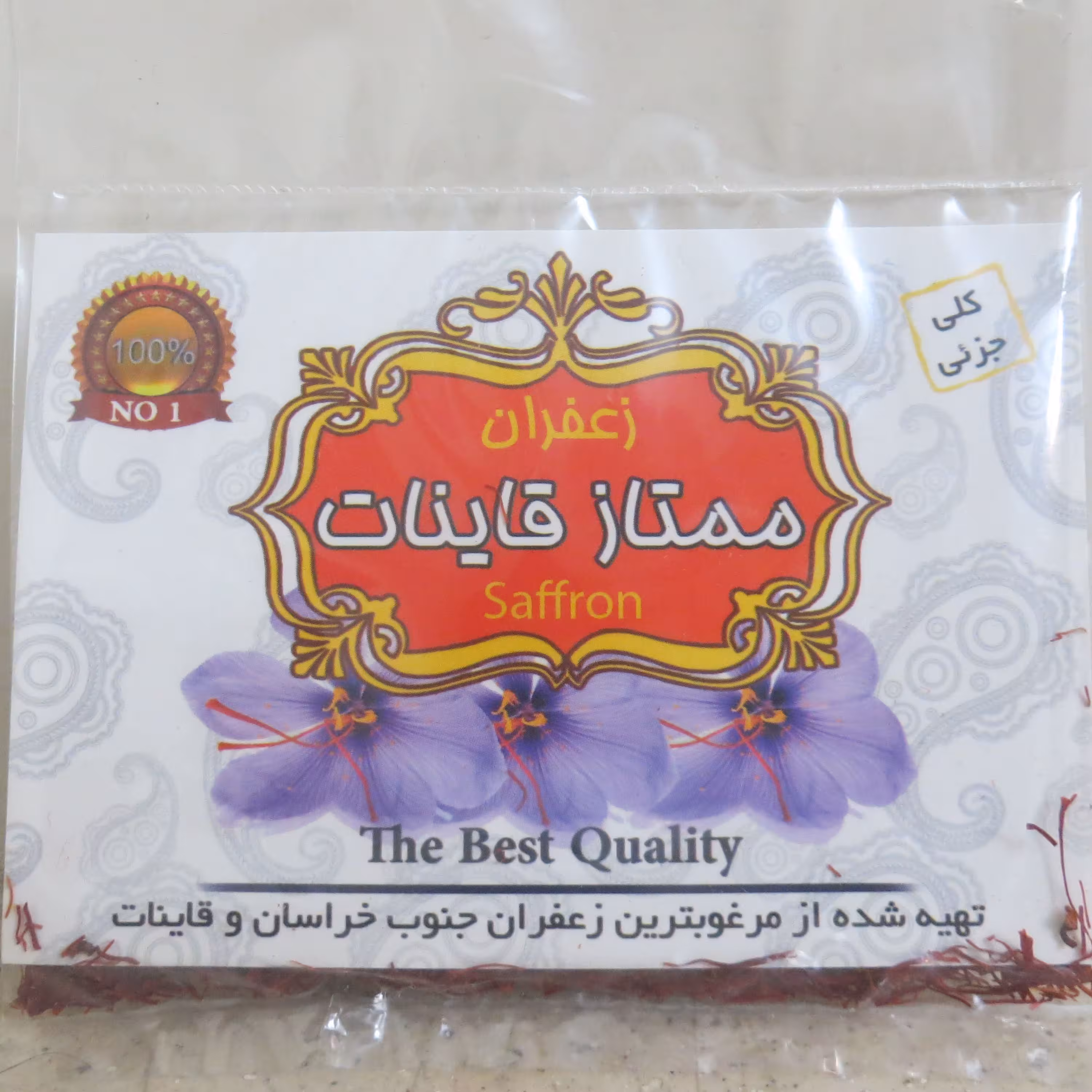 زعفران سرگل ممتاز قائنات در بسته چهار گرمی