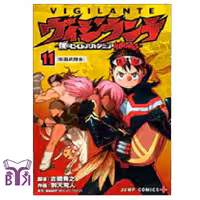 مانگا My hero academia جلد 11