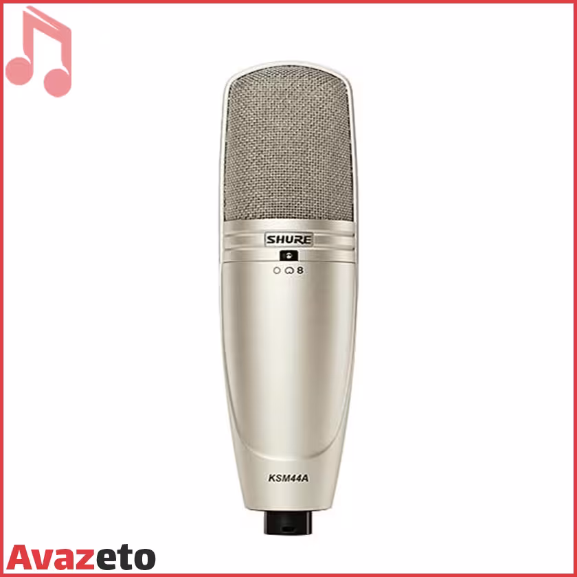 میکروفن باسیم شور SHURE-KSM44A-sl