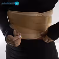 کمربند طبی قرقره ای سماطب کد 4042