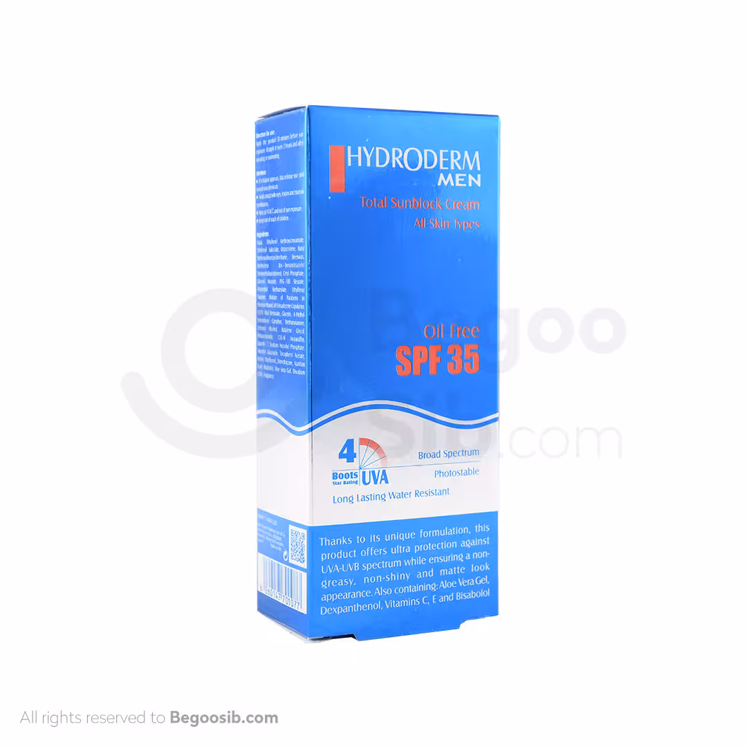 کرم ضد آفتاب آقایان هیدرودرم SPF35 حجم 50 میلی لیتری