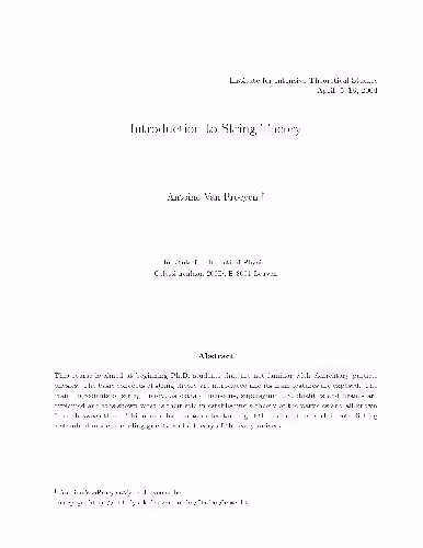 خرید و دانلود نسخه کامل کتاب Introduction to string theory