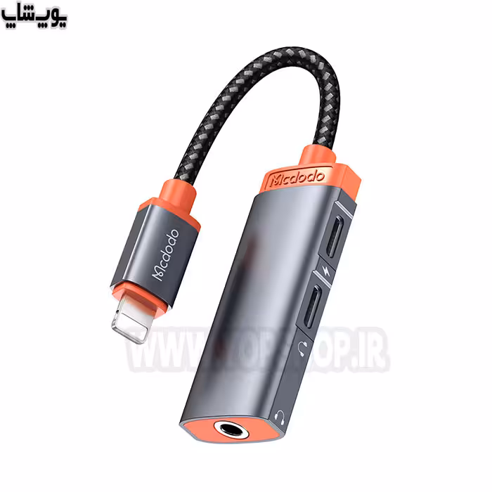 مبدل 1 به 3 لایتنینگ به لایتنینگ دوبل و جک 3.5 میلی متری مک دودو مدل CA-095