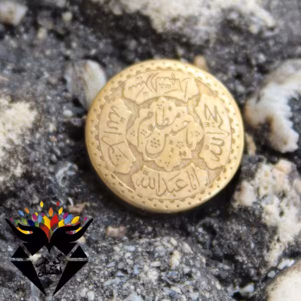 نگین برنجی حکاکی یا حسین مظلوم کد N_1624