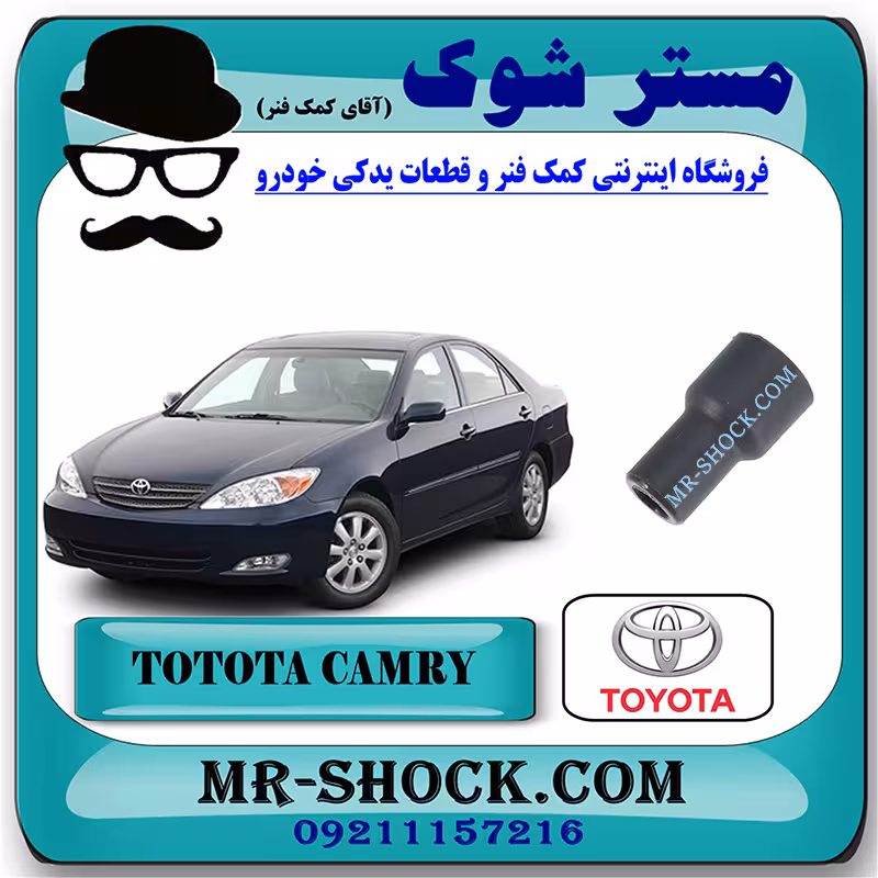 وایر شمع کویل تویوتا کمری 4 سیلندر 2005-2006 برند اصلی تویوتا جنیون با تضمین اصالت