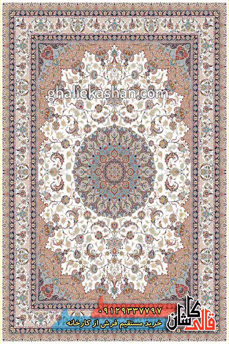 فرش 1200 شانه طرح شیخ صفی زمینه کرم کاشان