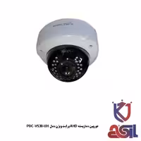 دوربین مداربسته AHD برایت ویژن مدل PDC-V530-UH