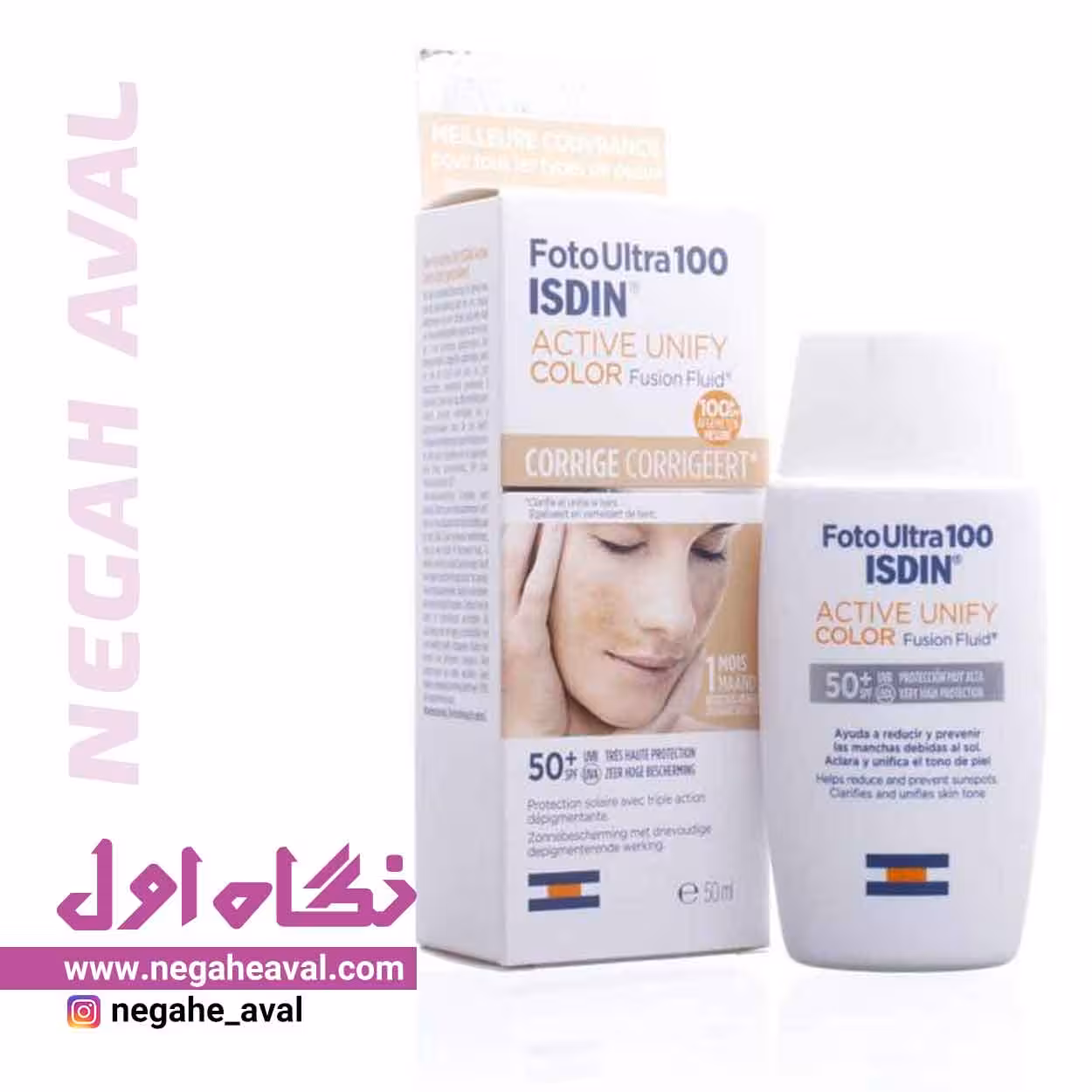 فلوئید ضدآفتاب Active Unify SPF50 رنگ بژ طبیعی ایزدین