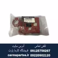 سرباطری مثبت مگان 2000 اصلی