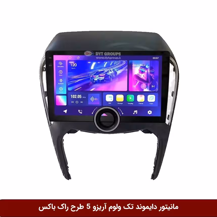 مانیتور دایموند تک ولوم آریزو 5 طرح راک باکس مدل 10 و 11 اینچ