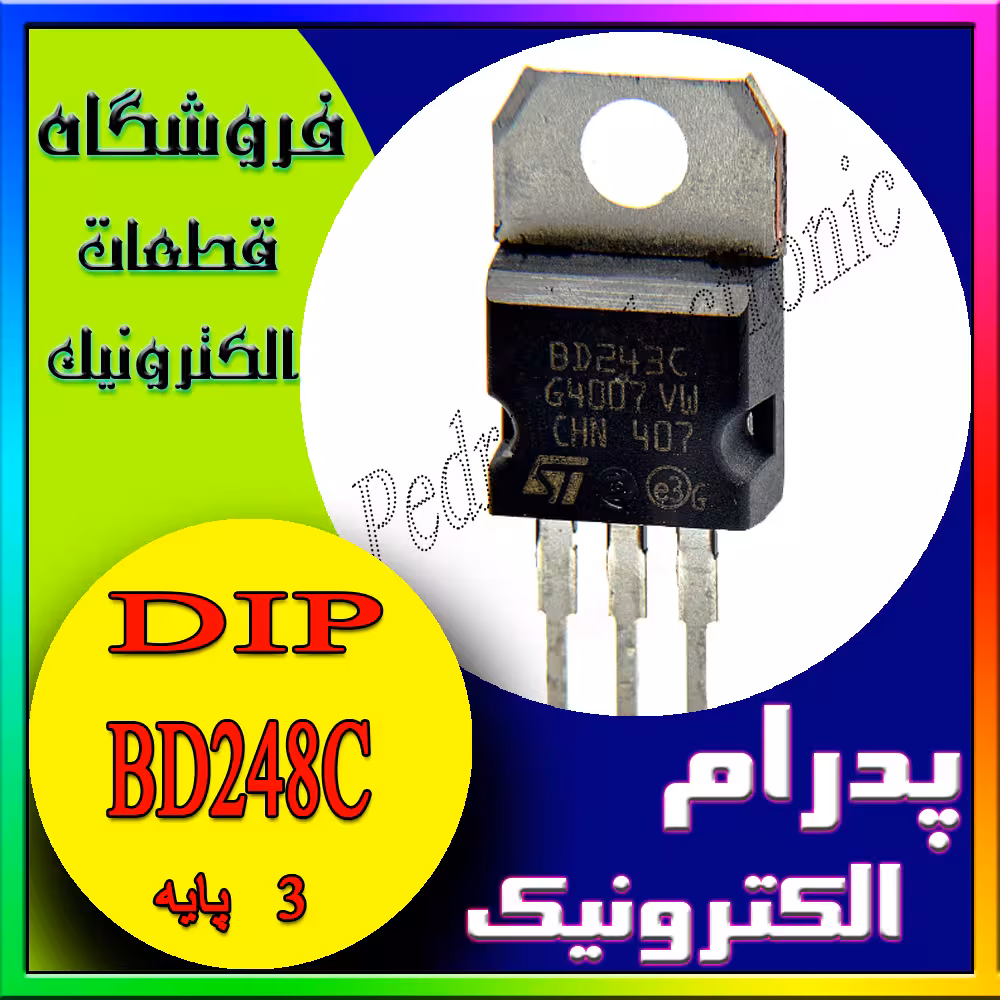 ترانزیستور TR BD248C
