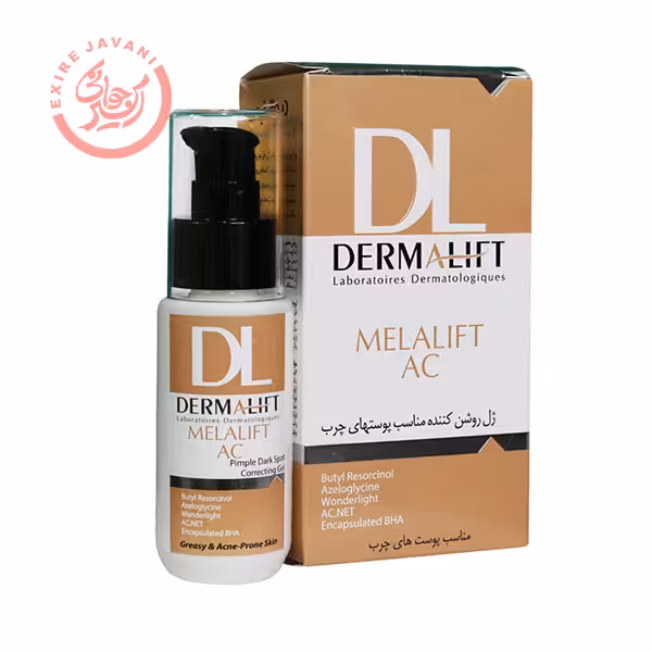 ژل روشن کننده پوست چرب درمالیفت 50 میل