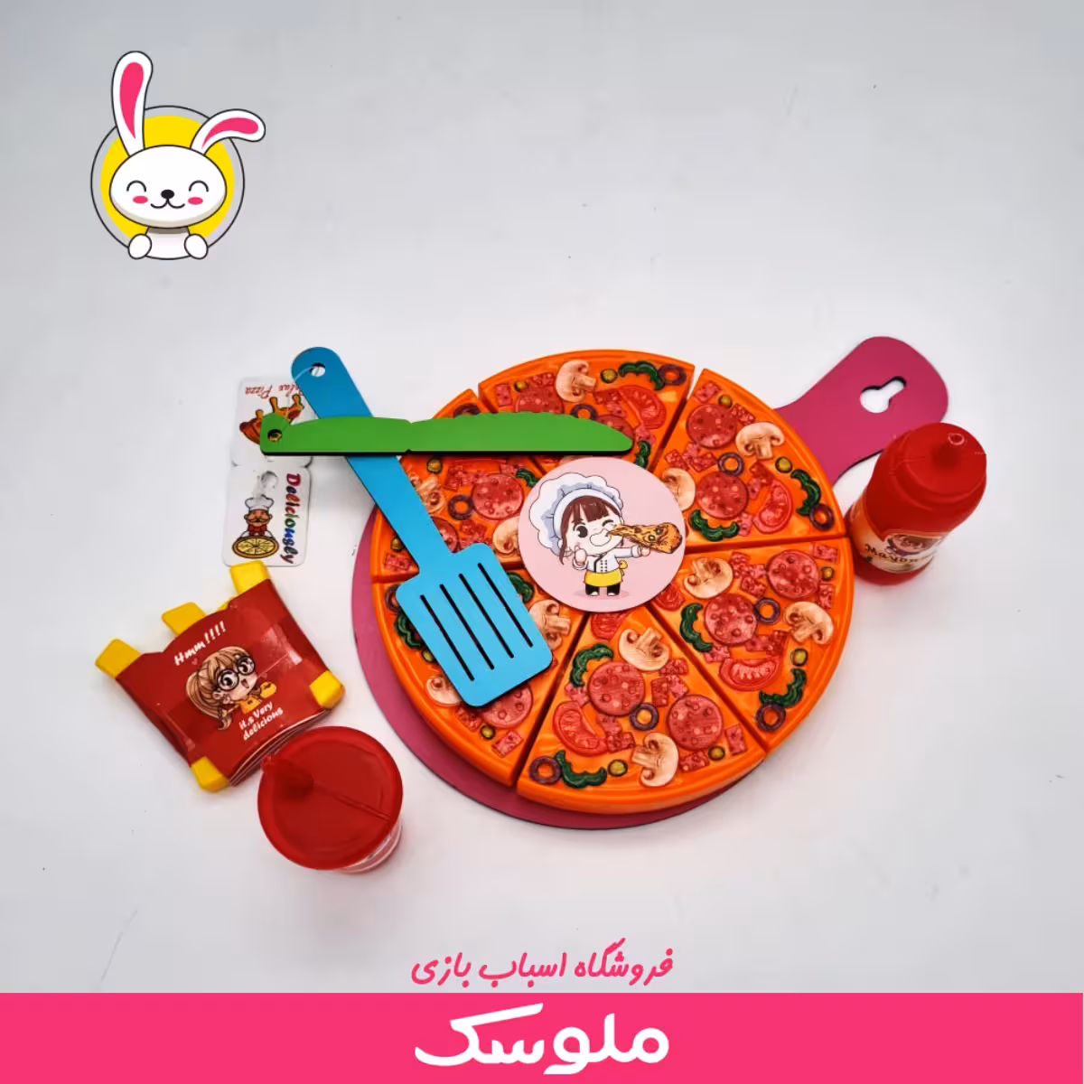 اسباب بازی ست پیتزا برشی