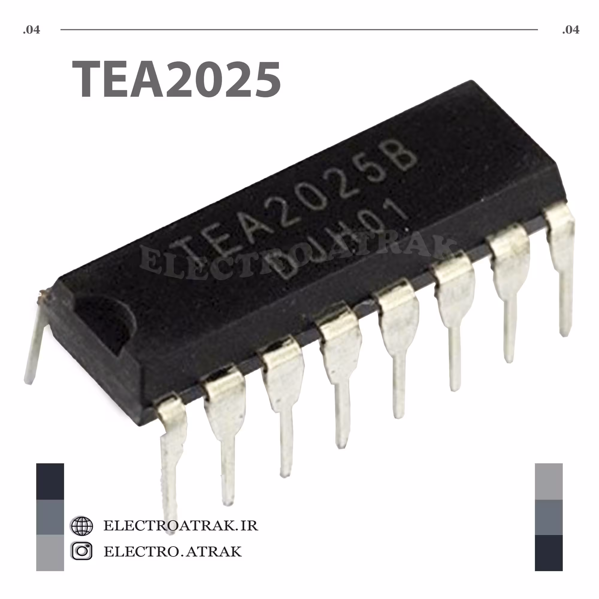 ایسی صوت TEA2025