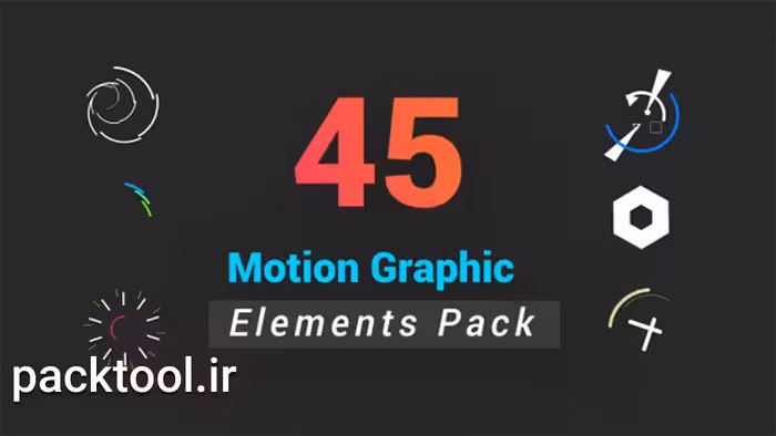 پروژه فوتیج المان های موشن گرافیک 45 Motion Graphic Elements