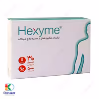 کپسول هگزایم 500 میلی گرم اشبال شیمی، 30 عدد