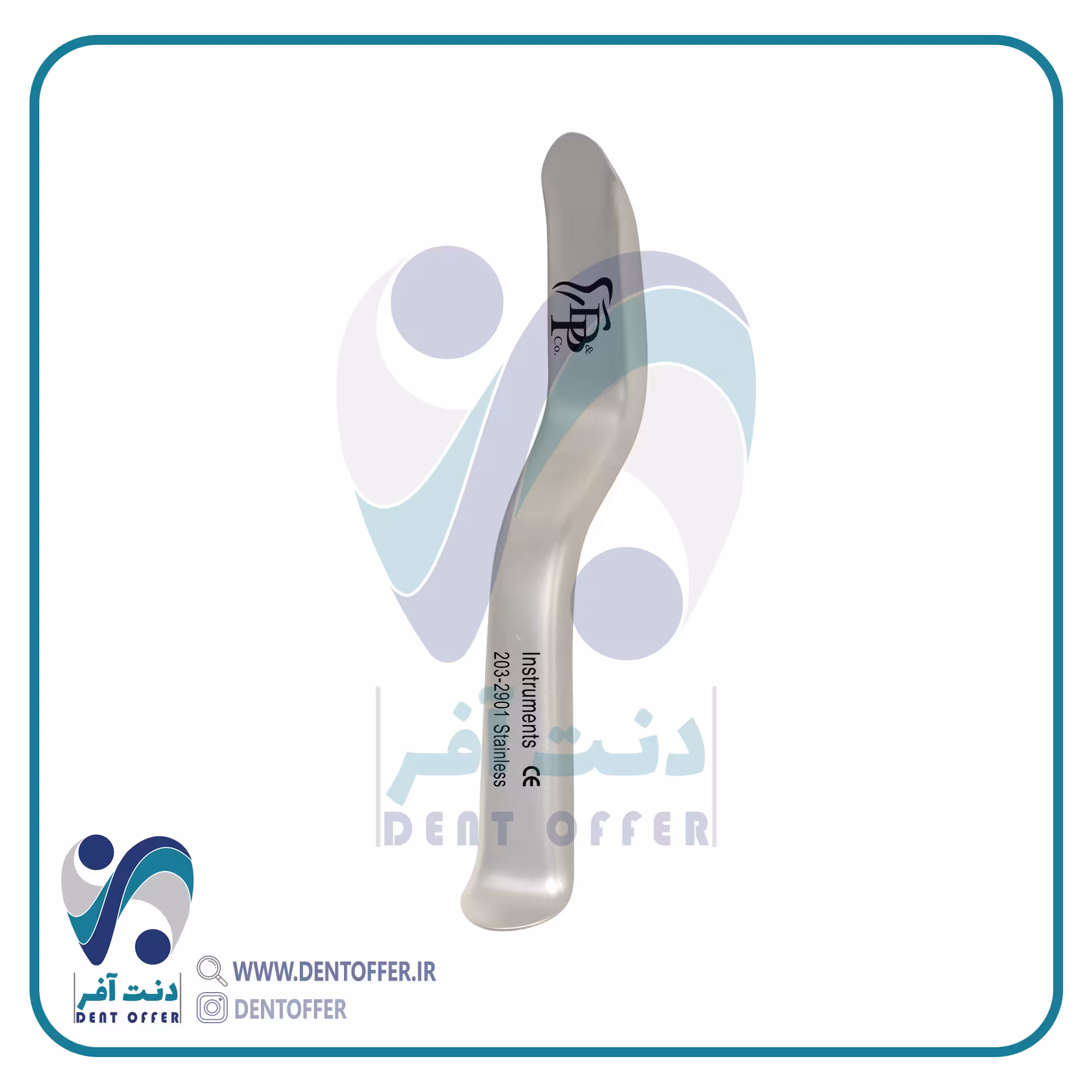 رترکتور مینه سوتا برند دنا پویا