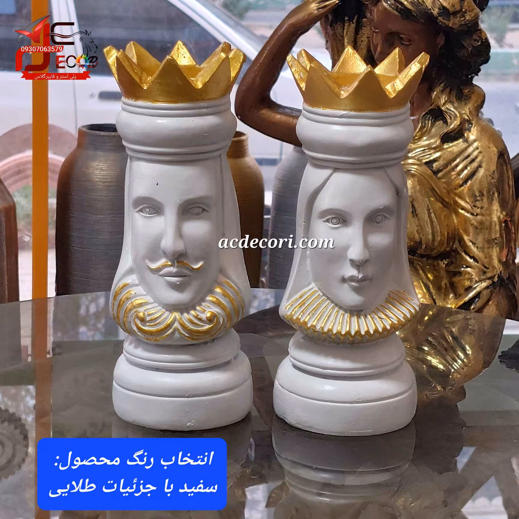 شمعدان رومیزی شاه و بی بی