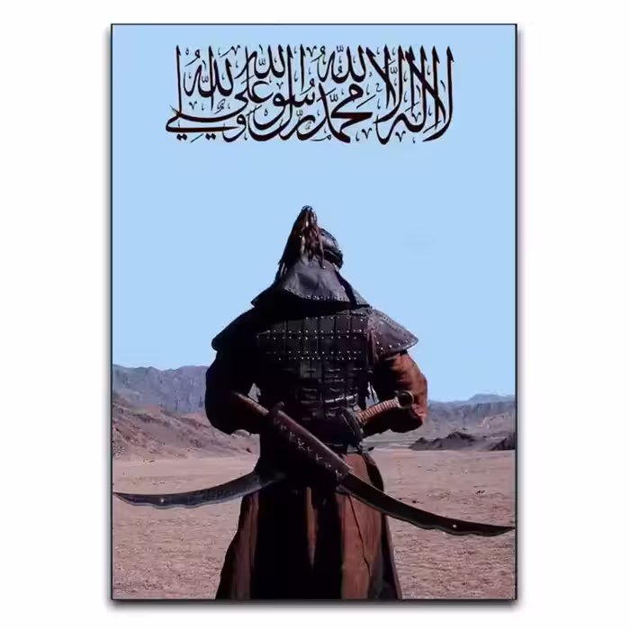 تابلوی لا اله الا الله محمد رسول الله