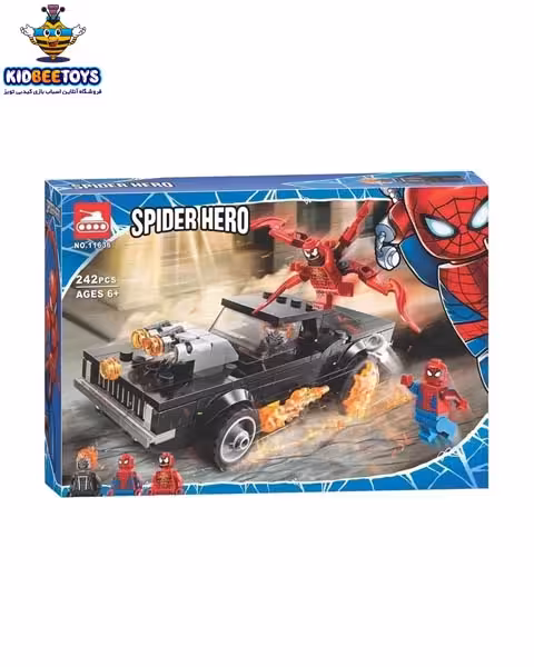 اسباب بازی لگو روح سوار