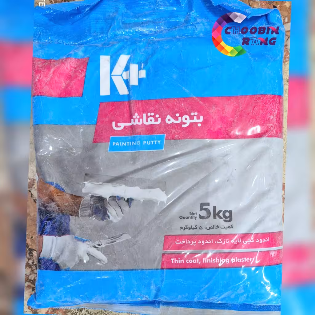 پودر بتونه کناف کی پلاس  5 کیلویی  K (اصلی)