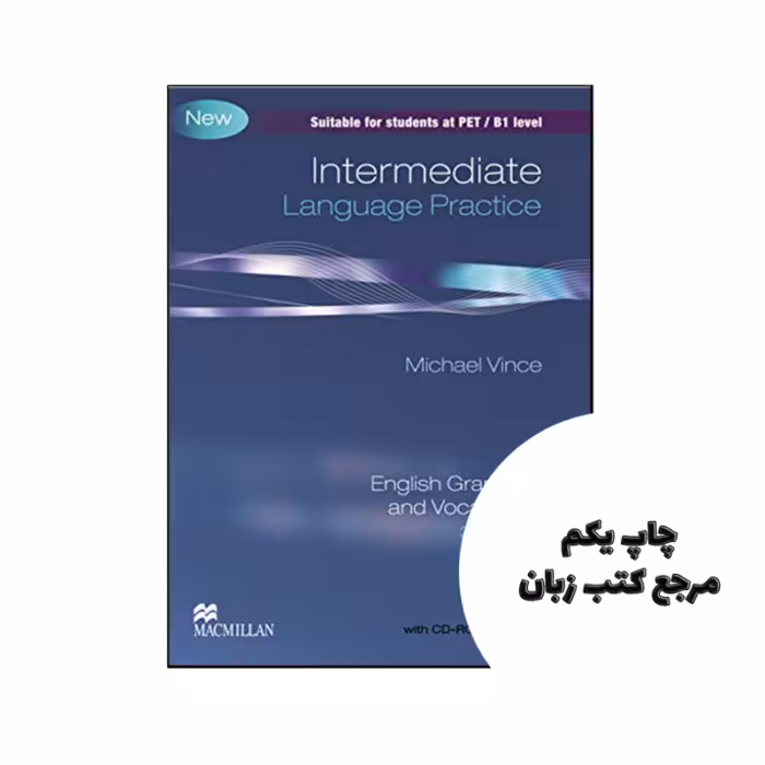 کتاب Intermediate language Practice 3rd نویسنده by M. Vince