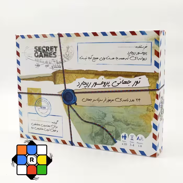 پرونده تور جهانی پرفسور ریچارد