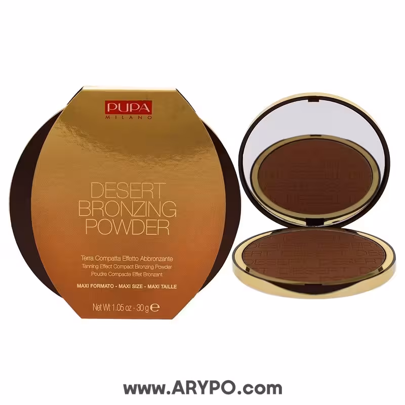 برنزر پودری پوپا