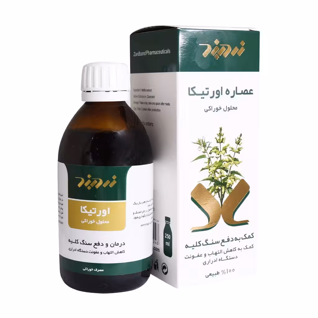 محلول خوراکی عصاره اورتیکا 250 میلی