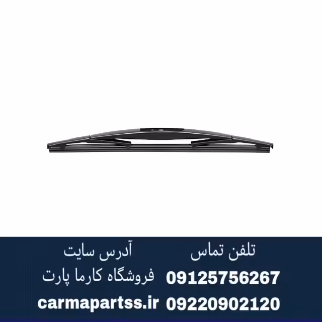 تیغه برف پاک کن عقب جک S5