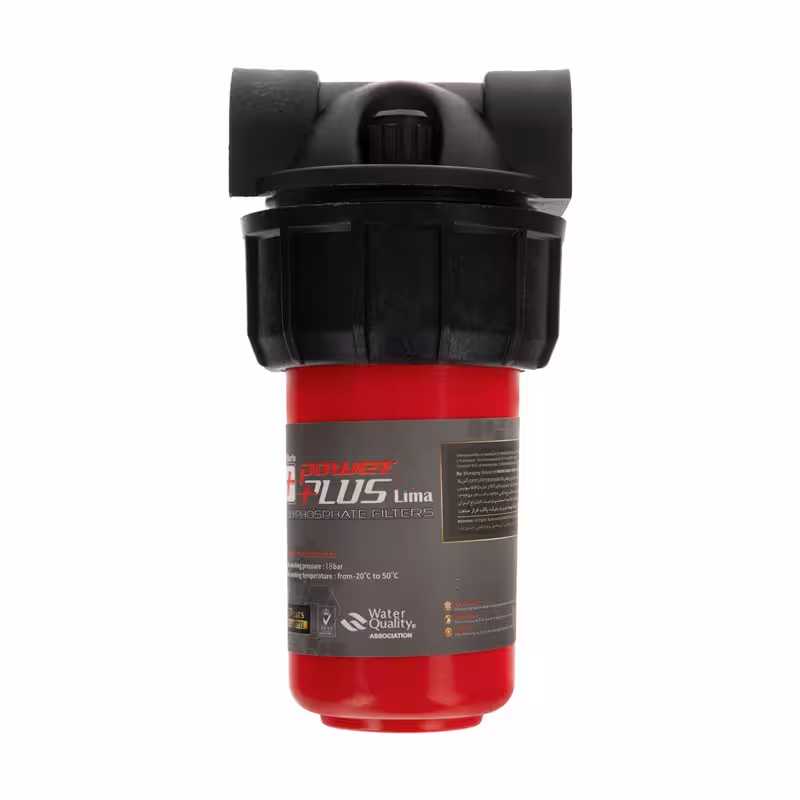 فیلتر پلی فسفات لیما پاور پلاس فیلبرتو