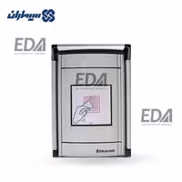 کنترل تردد سیماران (simaran) مدل کارتخان فوژان