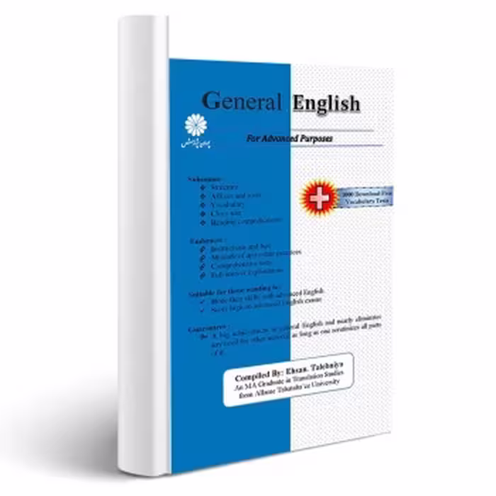 کتاب زبان انگلیسی عمومی پیشرفته (طالب نیا - پوران پژوهش)