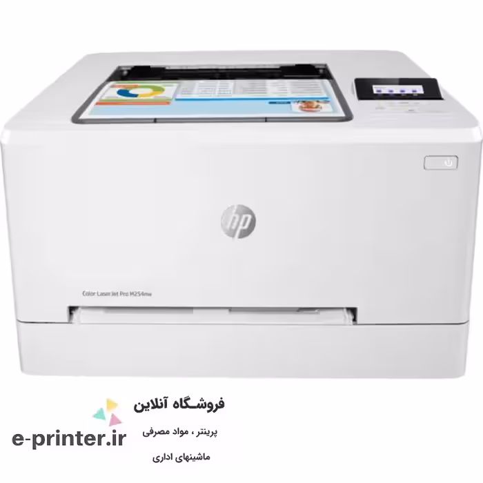 پرینتر لیزری رنگی اچ پی مدل HP LaserJet M254nw