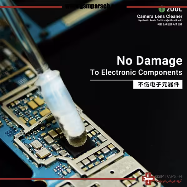 ژل تمیزکننده لنز دوربین 2UUL مدل GL03 پمادی