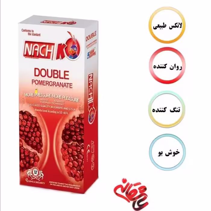 بهداشت زناشویی کدکس دوبرابر انار | amazonchi