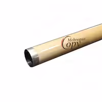 فیلم فیوزینگ آلومنیومی پرینتر اچ پی و کانن hp 1120/canon3250