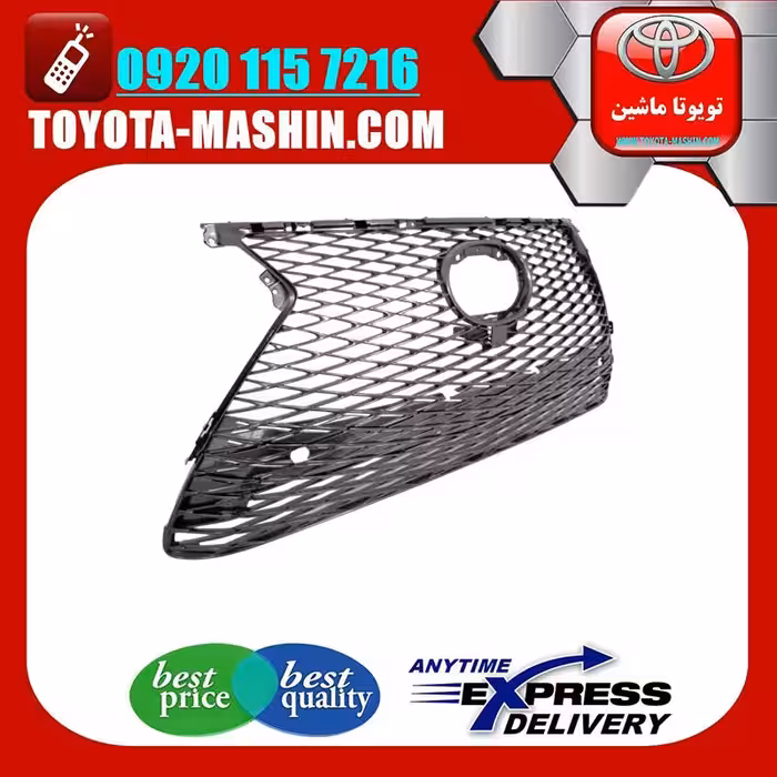 جلو پنجره اصلی لکسوس NX200 برند شرکتی تویوتا جنیون