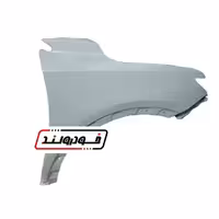 گلکیر جلو راست دیگنیتی