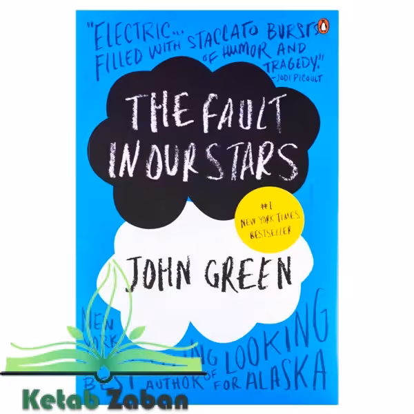 The Fault in Our Stars