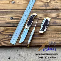 چاقو ضامن پشت جلیل طرح شاخ